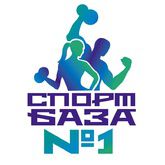 Фитнес клуб «Спорт База №1»